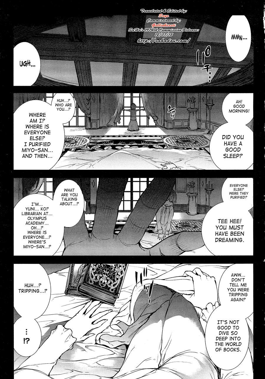 Pandra - Shiroki Yokubou Kuro No Kibou Chapter 3000 Page 456